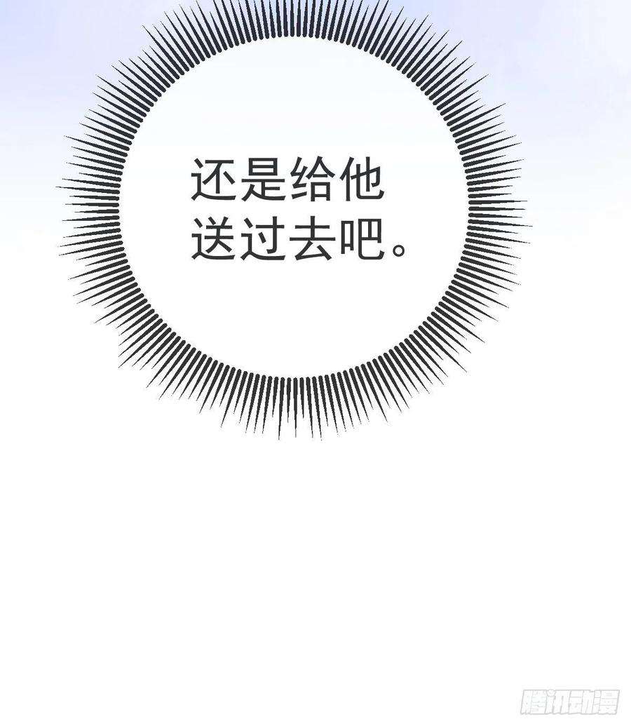 孩子五个爹43话 成功的第一步