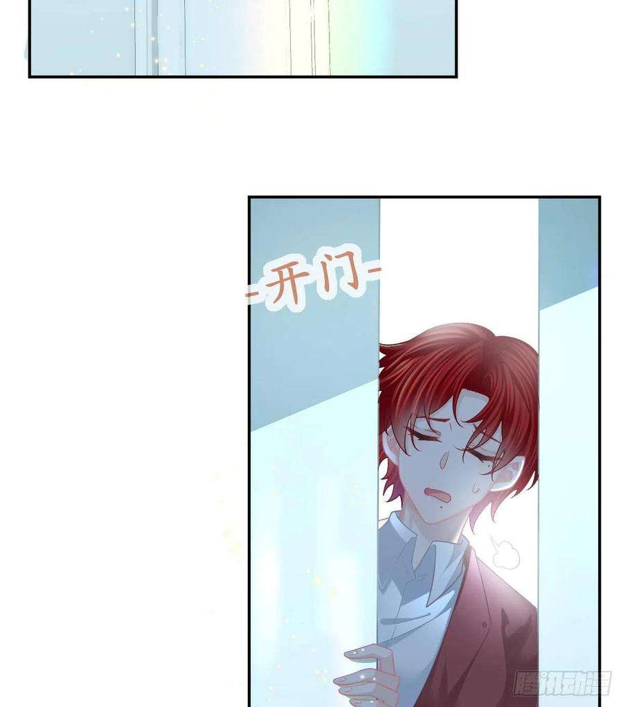 孩子五个爹45话 爆发