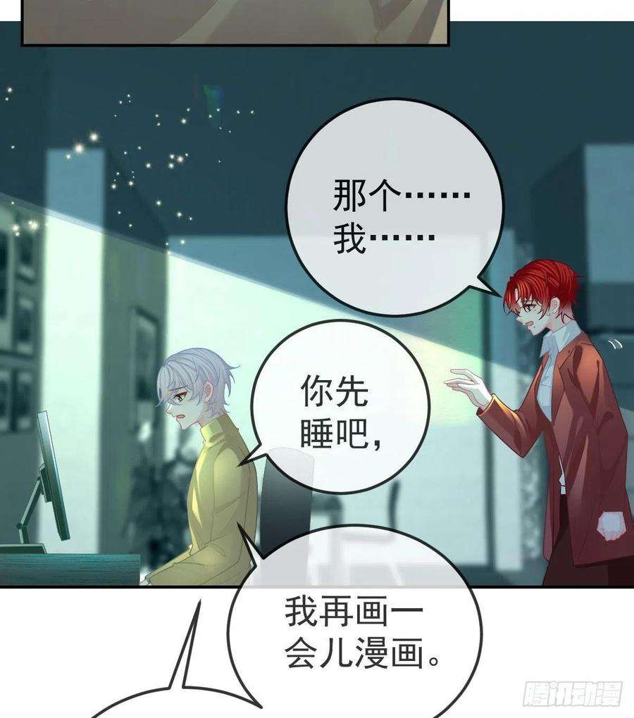 孩子五个爹45话 爆发