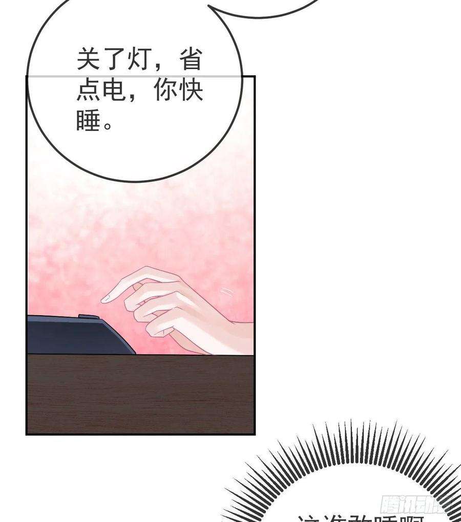 孩子五个爹45话 爆发