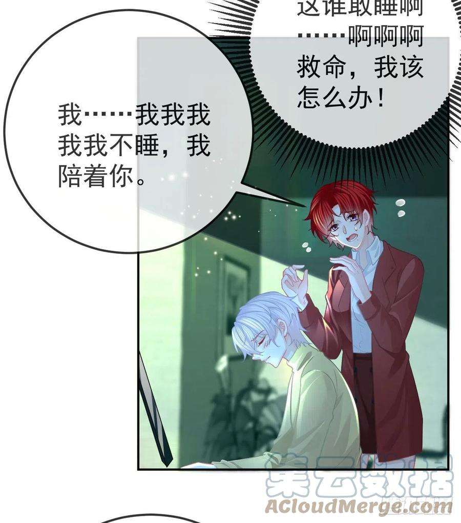 孩子五个爹45话 爆发