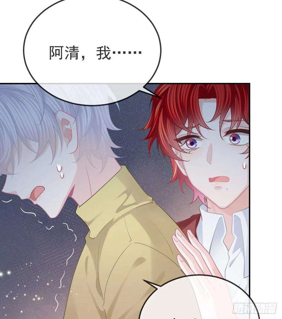 孩子五个爹45话 爆发