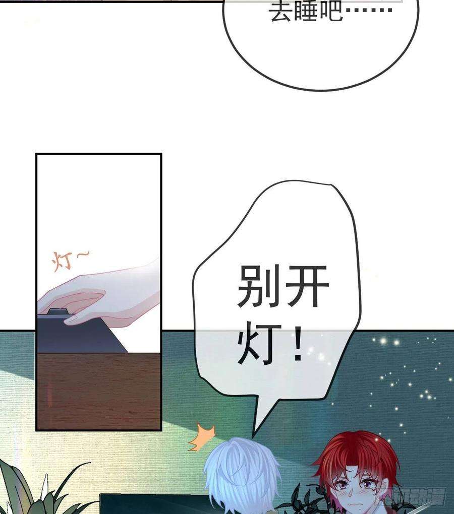孩子五个爹45话 爆发