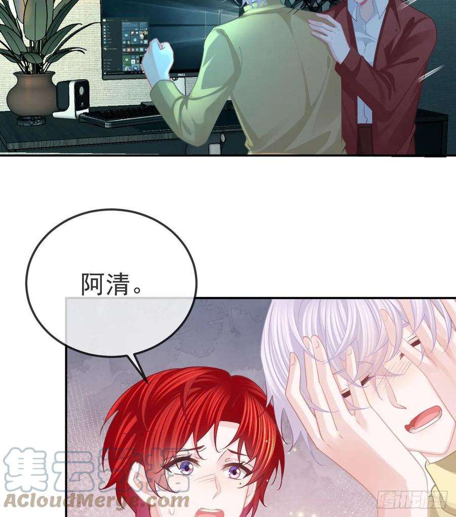 孩子五个爹45话 爆发