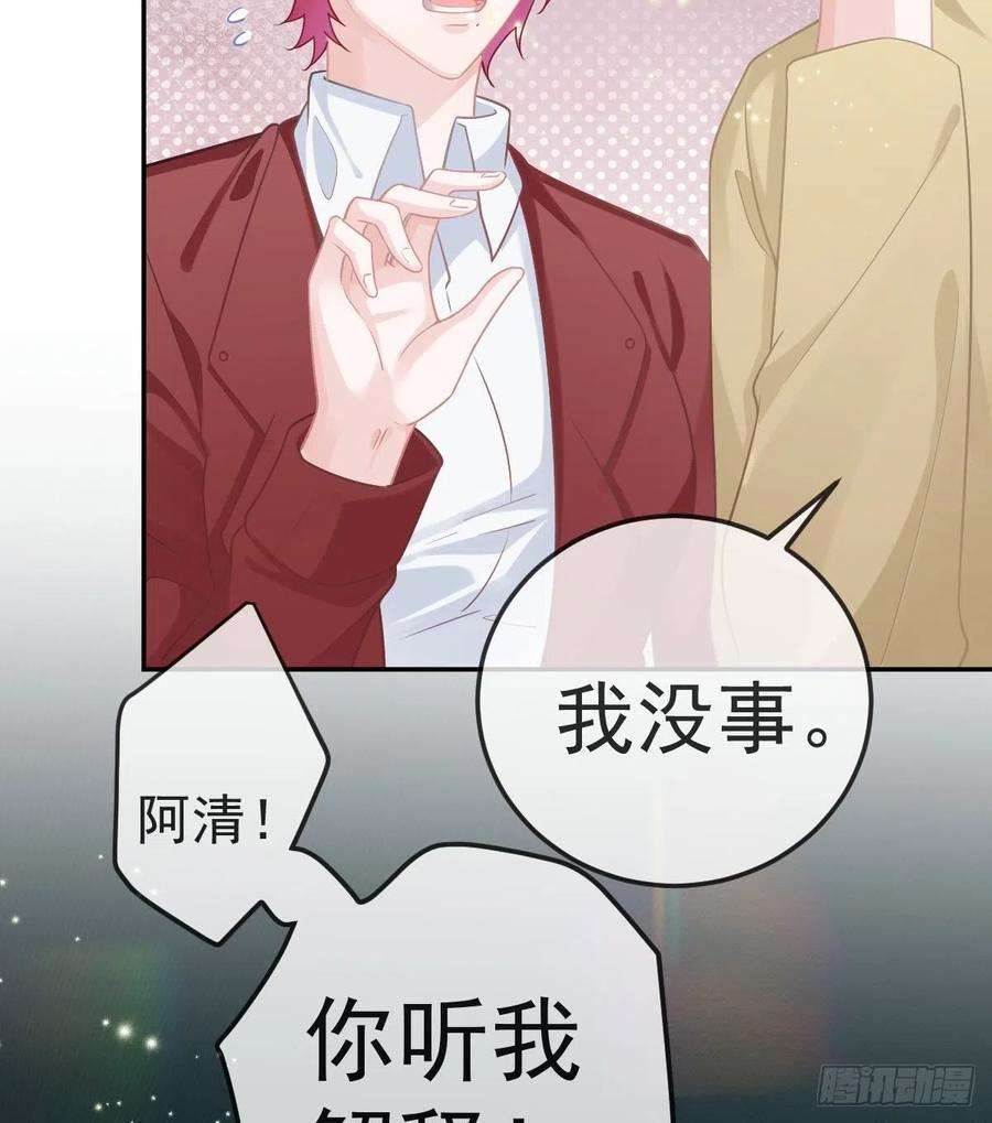 孩子五个爹45话 爆发