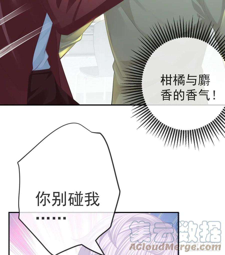 孩子五个爹45话 爆发