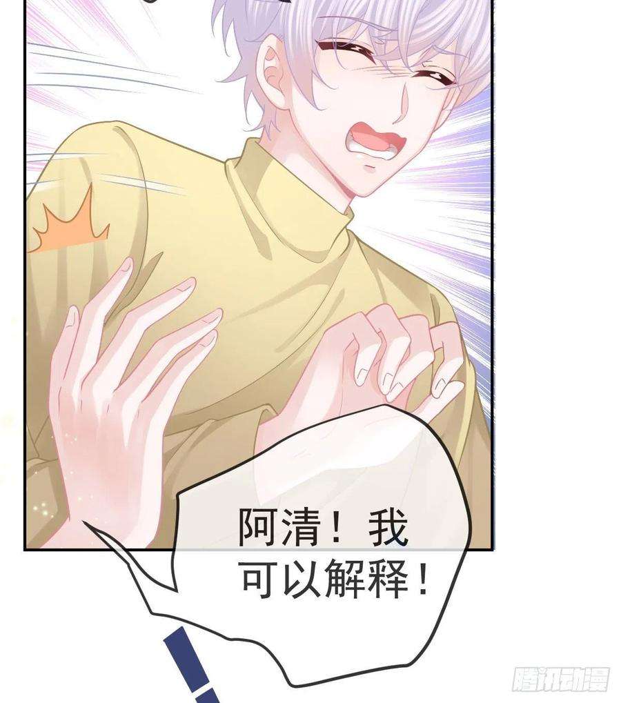 孩子五个爹45话 爆发