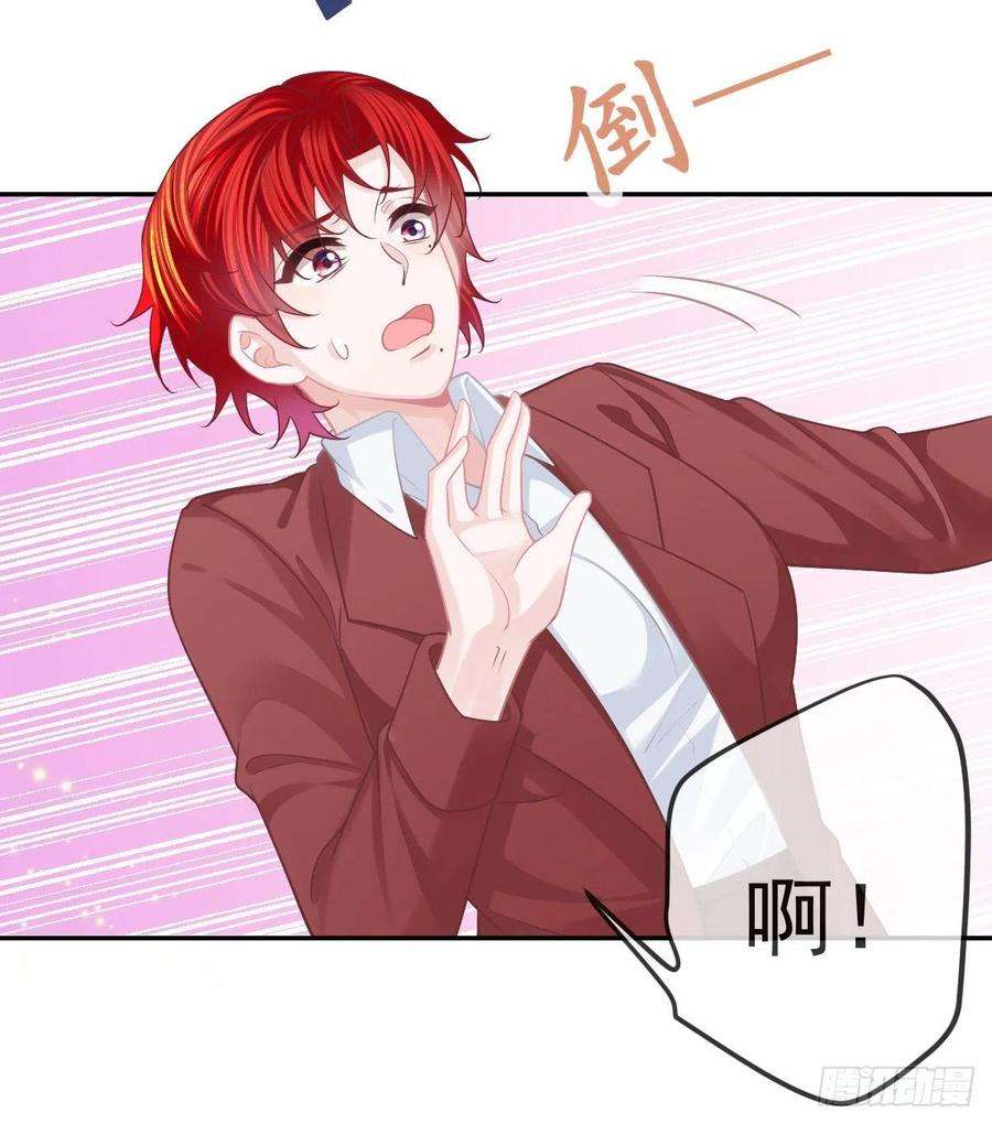 孩子五个爹45话 爆发