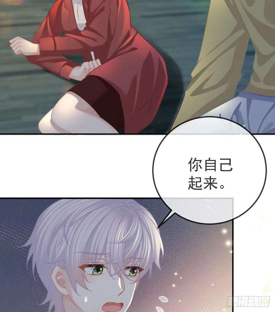 孩子五个爹45话 爆发