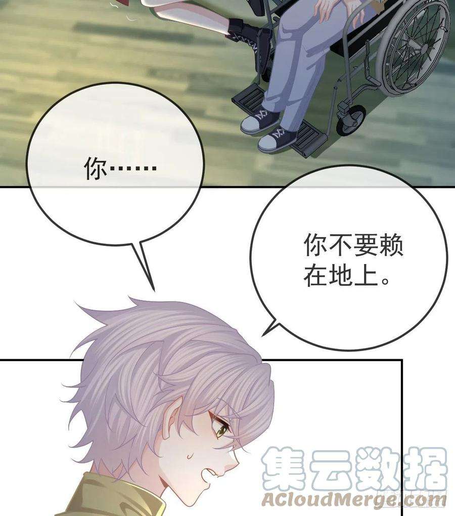 孩子五个爹45话 爆发
