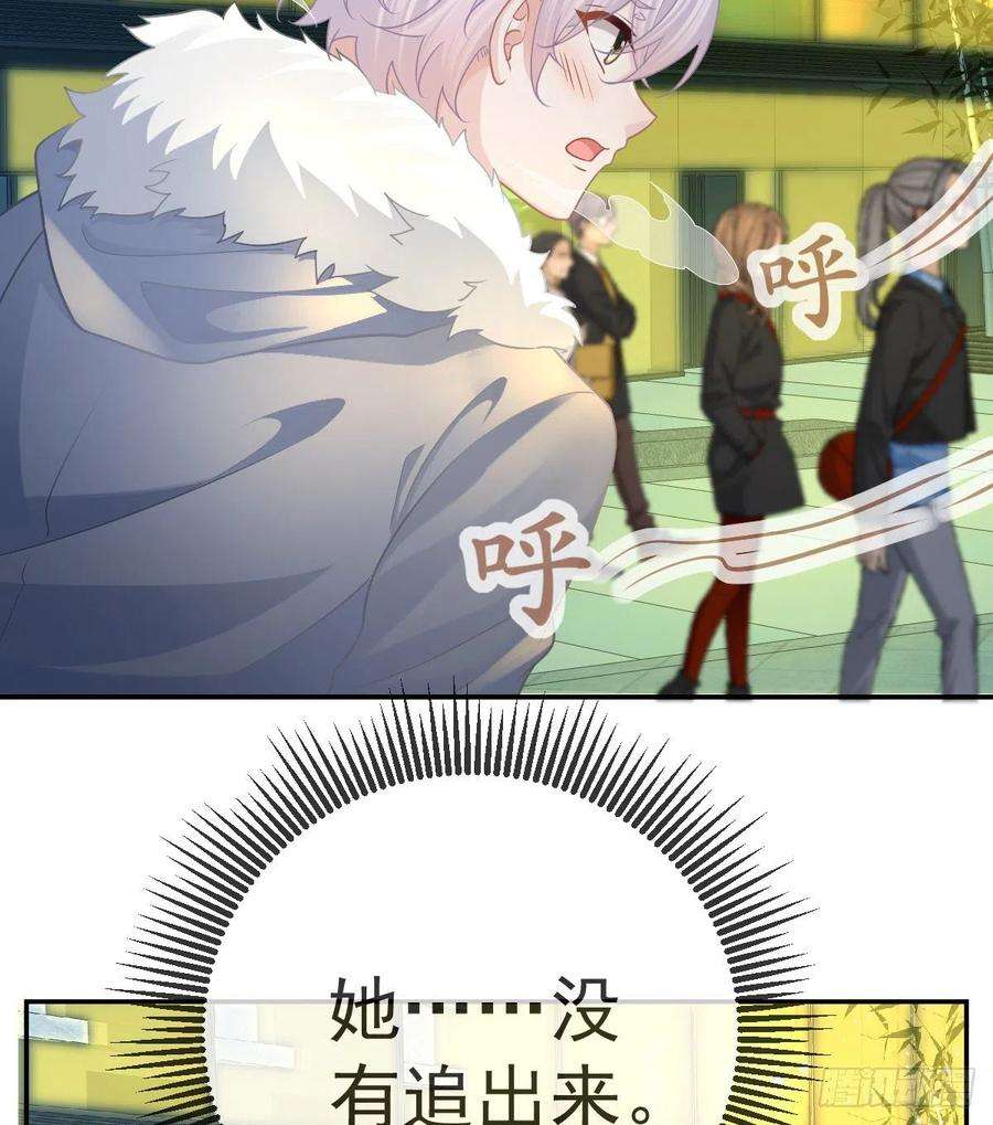 孩子五个爹45话 爆发