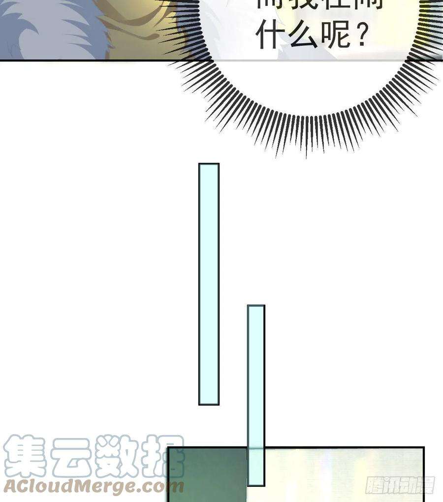 孩子五个爹45话 爆发