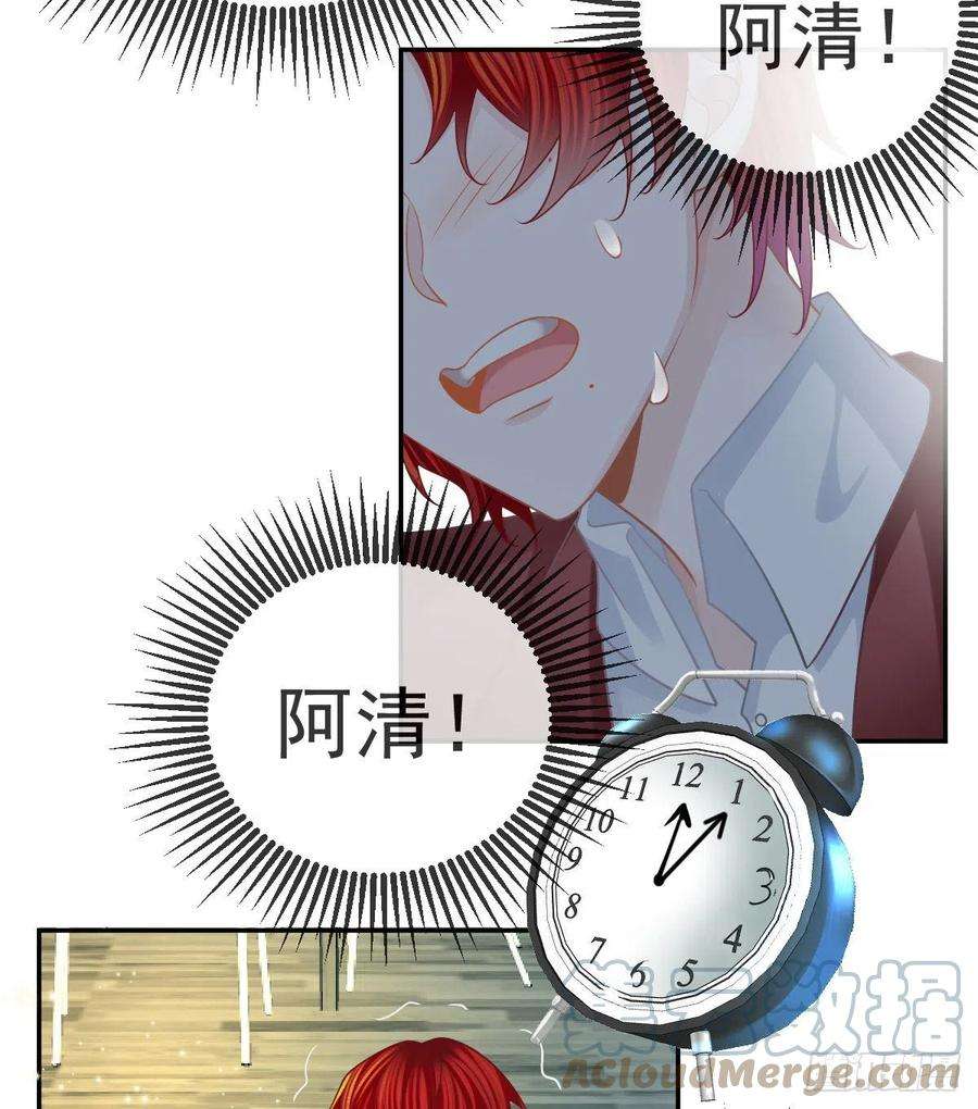 孩子五个爹45话 爆发