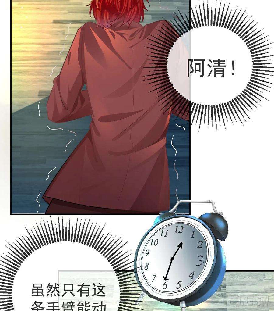 孩子五个爹45话 爆发
