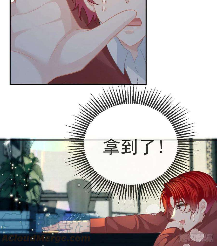 孩子五个爹45话 爆发