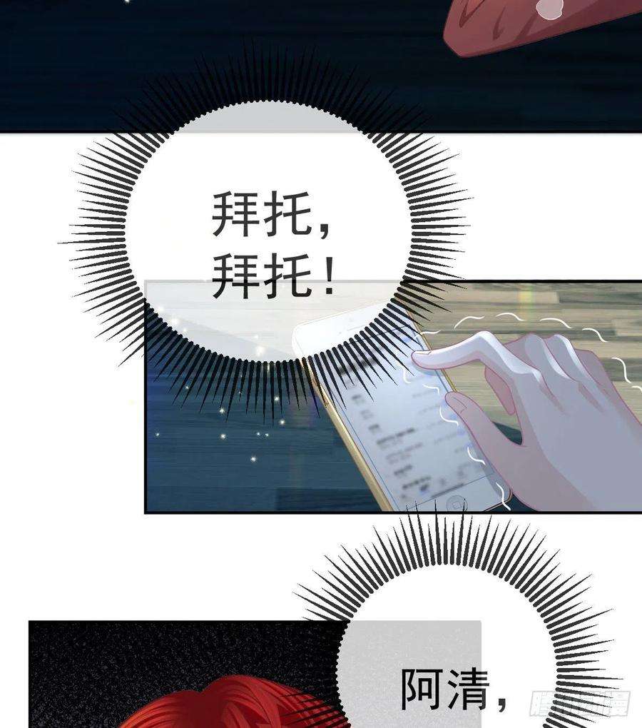 孩子五个爹45话 爆发