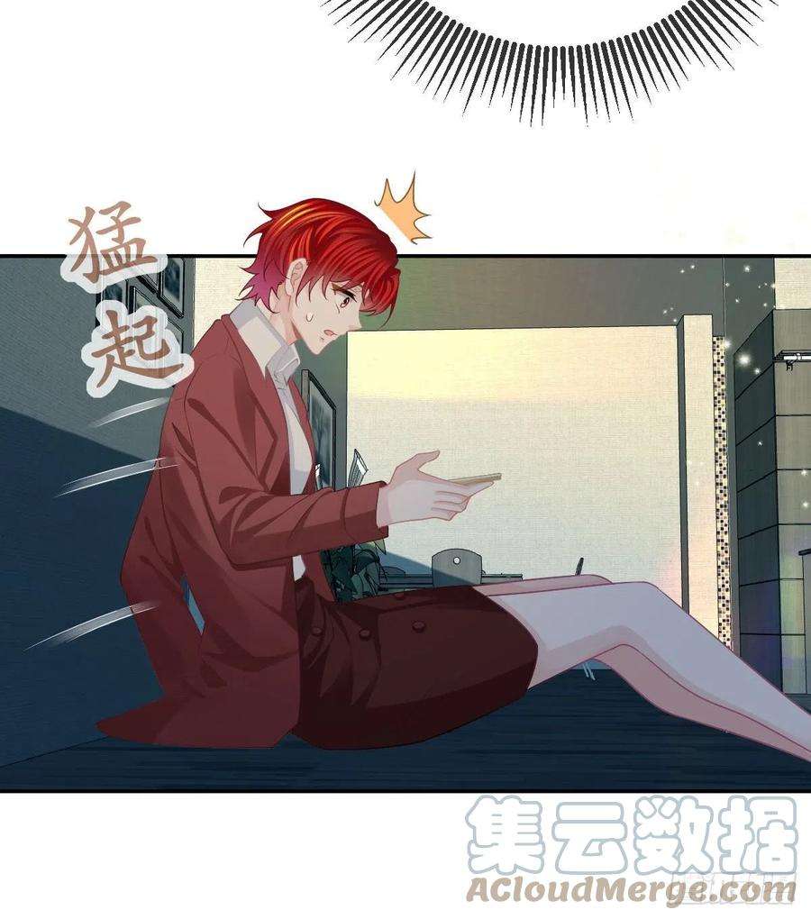 孩子五个爹45话 爆发