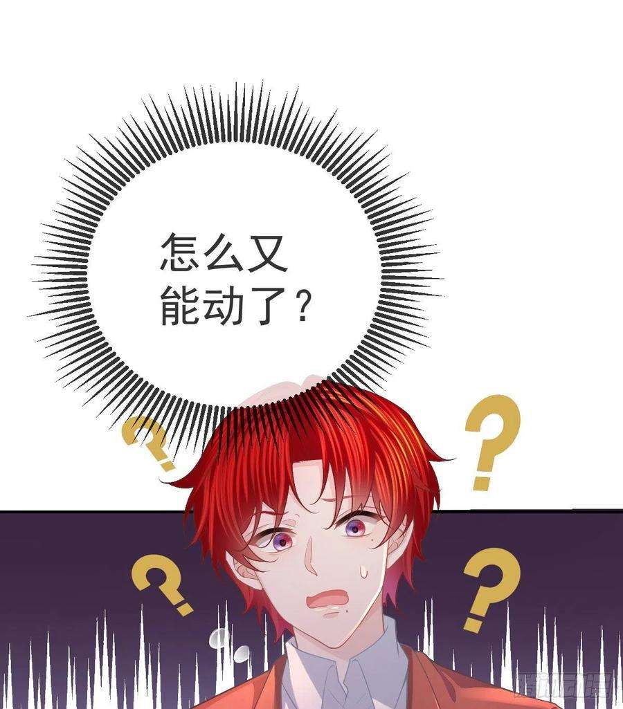 孩子五个爹45话 爆发