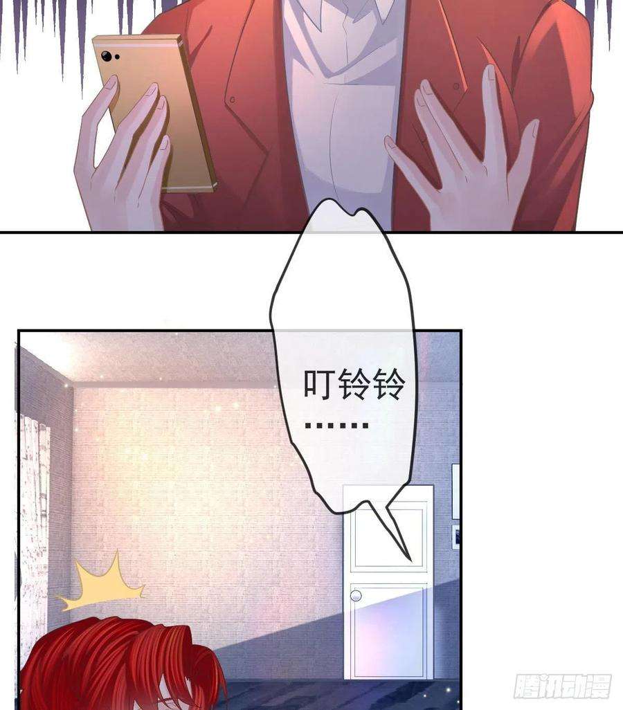 孩子五个爹45话 爆发