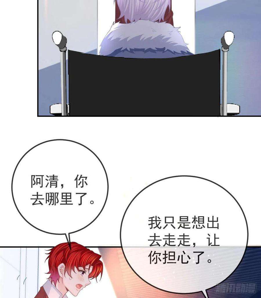 孩子五个爹45话 爆发