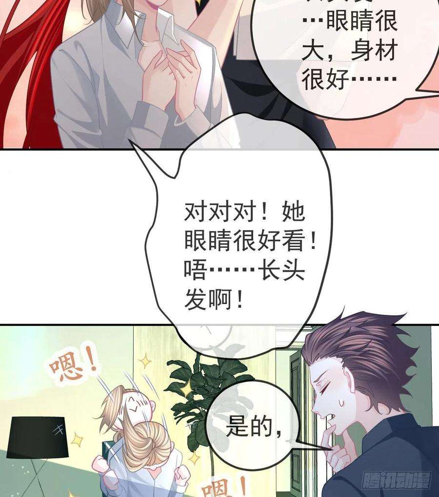 孩子五个爹45话 爆发