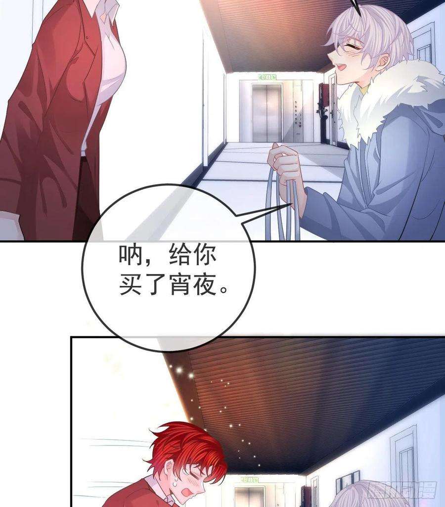 孩子五个爹45话 爆发