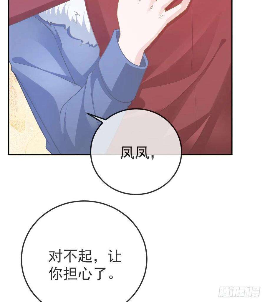 孩子五个爹45话 爆发