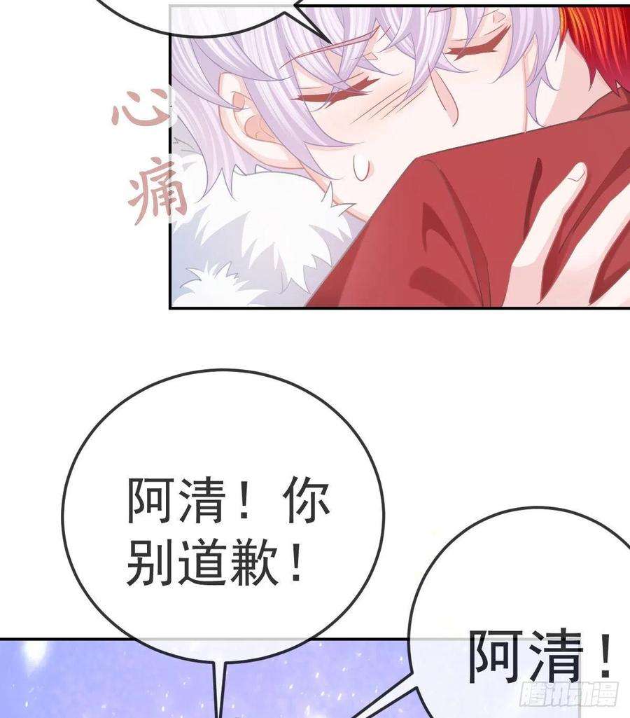 孩子五个爹45话 爆发