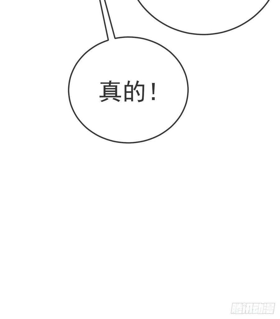 孩子五个爹45话 爆发
