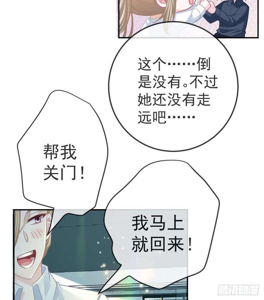孩子五个爹45话 爆发