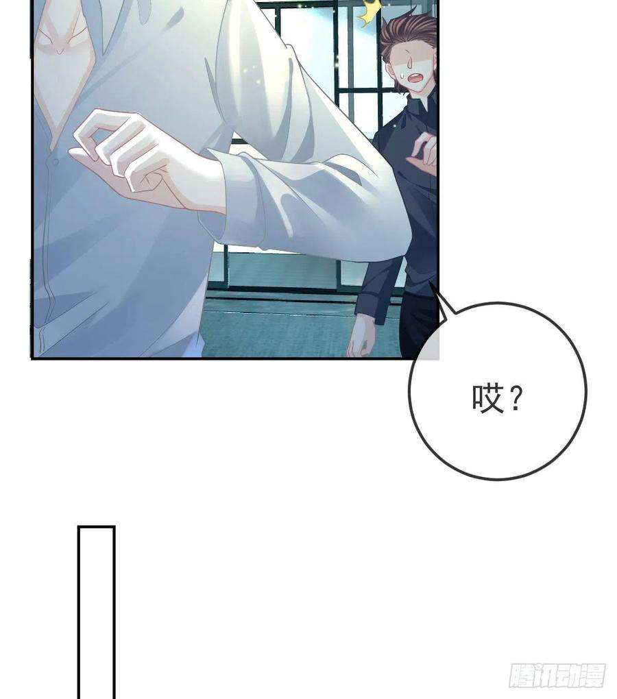 孩子五个爹45话 爆发