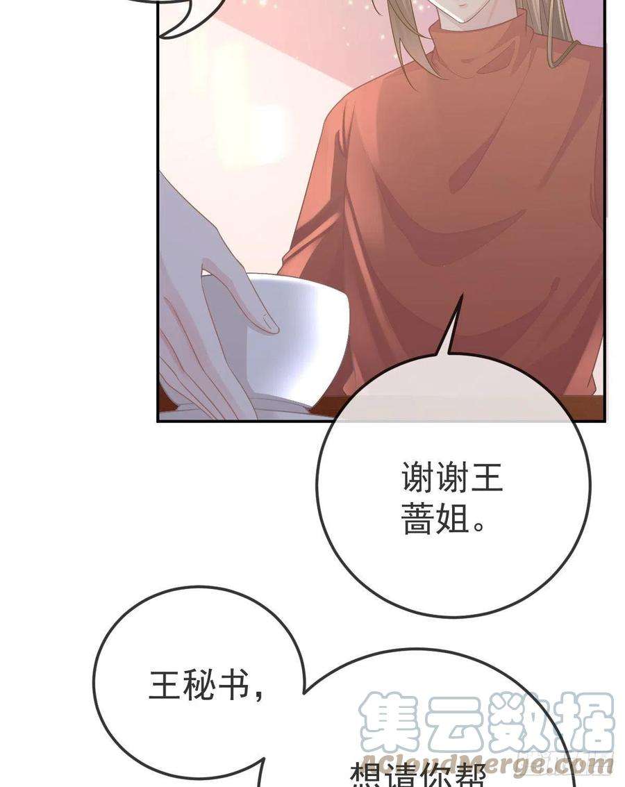 孩子五个爹48话 要找“两个人”