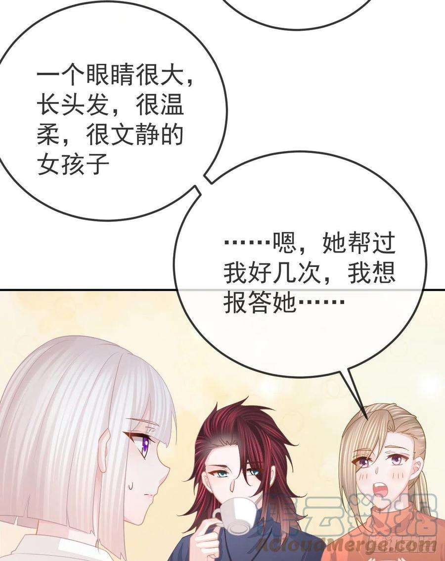 孩子五个爹48话 要找“两个人”