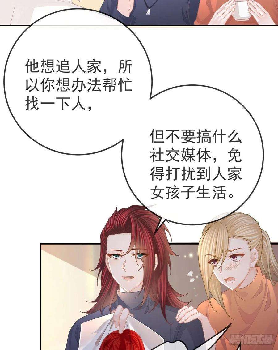 孩子五个爹48话 要找“两个人”
