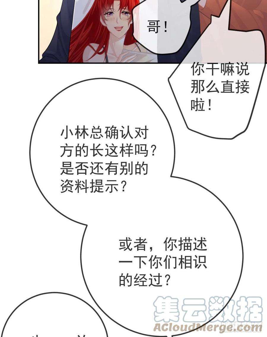 孩子五个爹48话 要找“两个人”