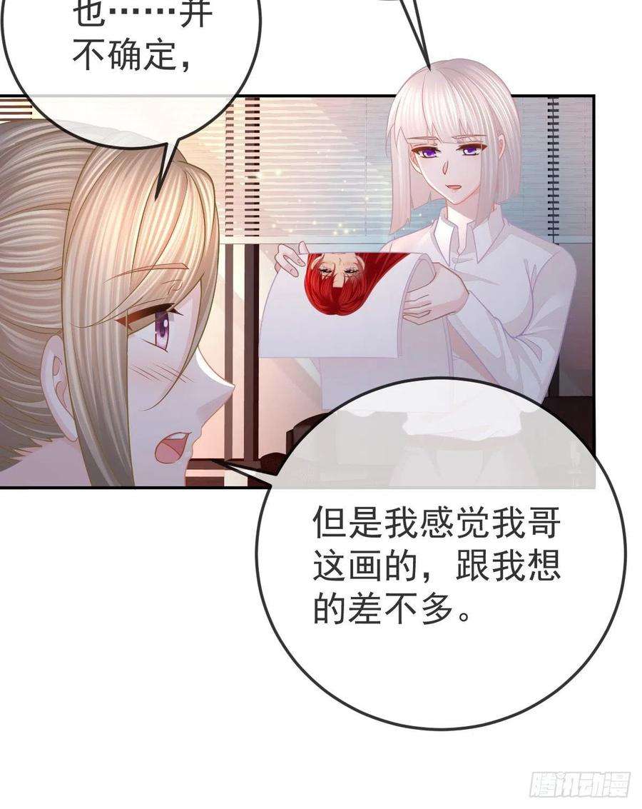 孩子五个爹48话 要找“两个人”