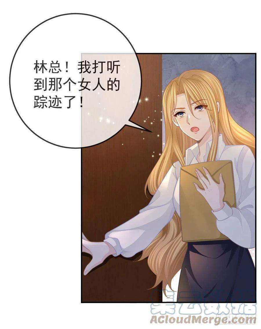 孩子五个爹48话 要找“两个人”