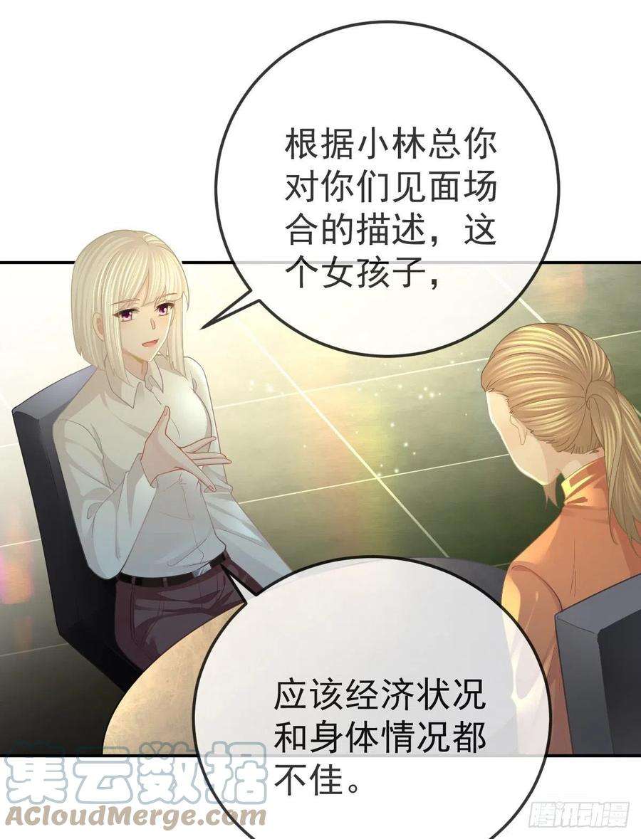 孩子五个爹48话 要找“两个人”
