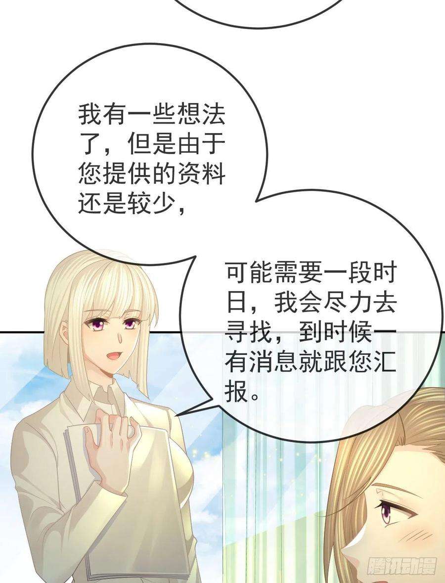 孩子五个爹48话 要找“两个人”