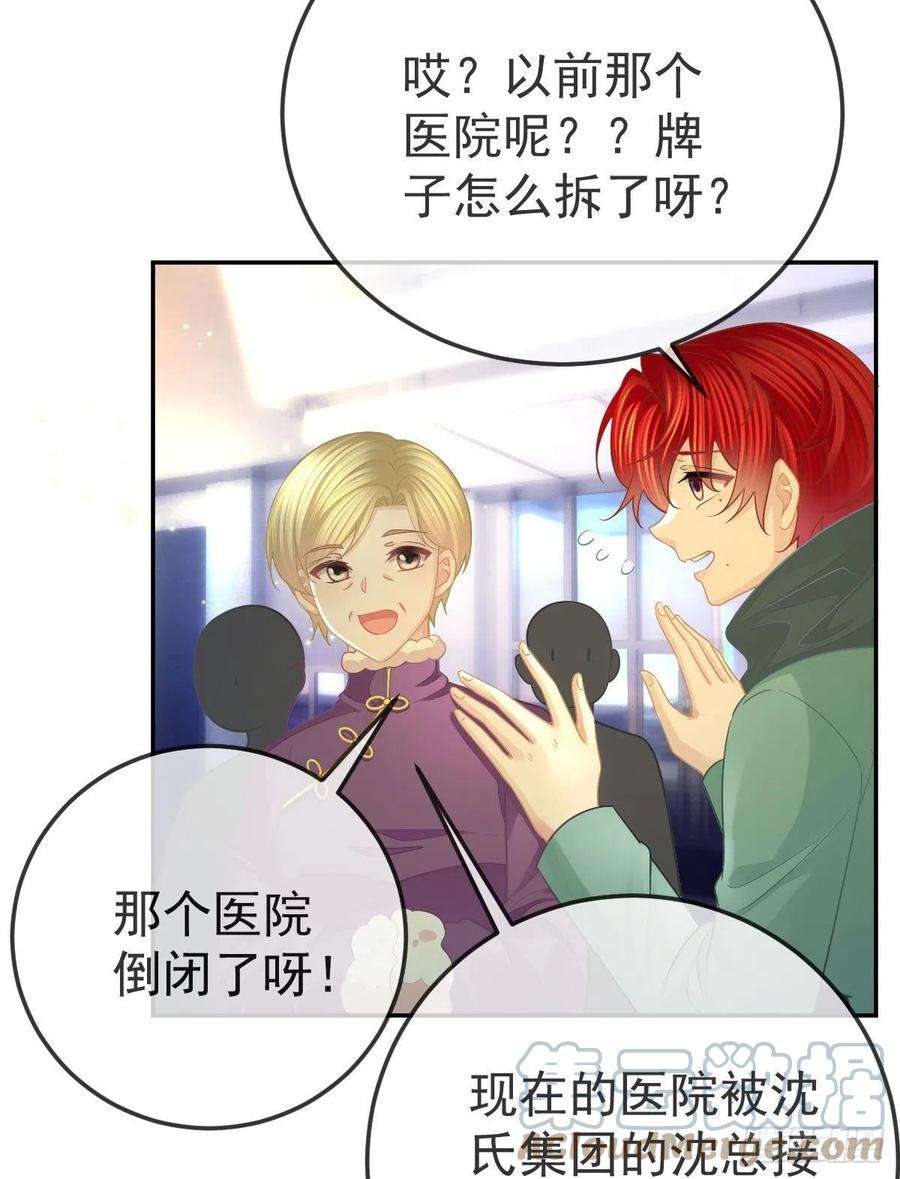 孩子五个爹48话 要找“两个人”