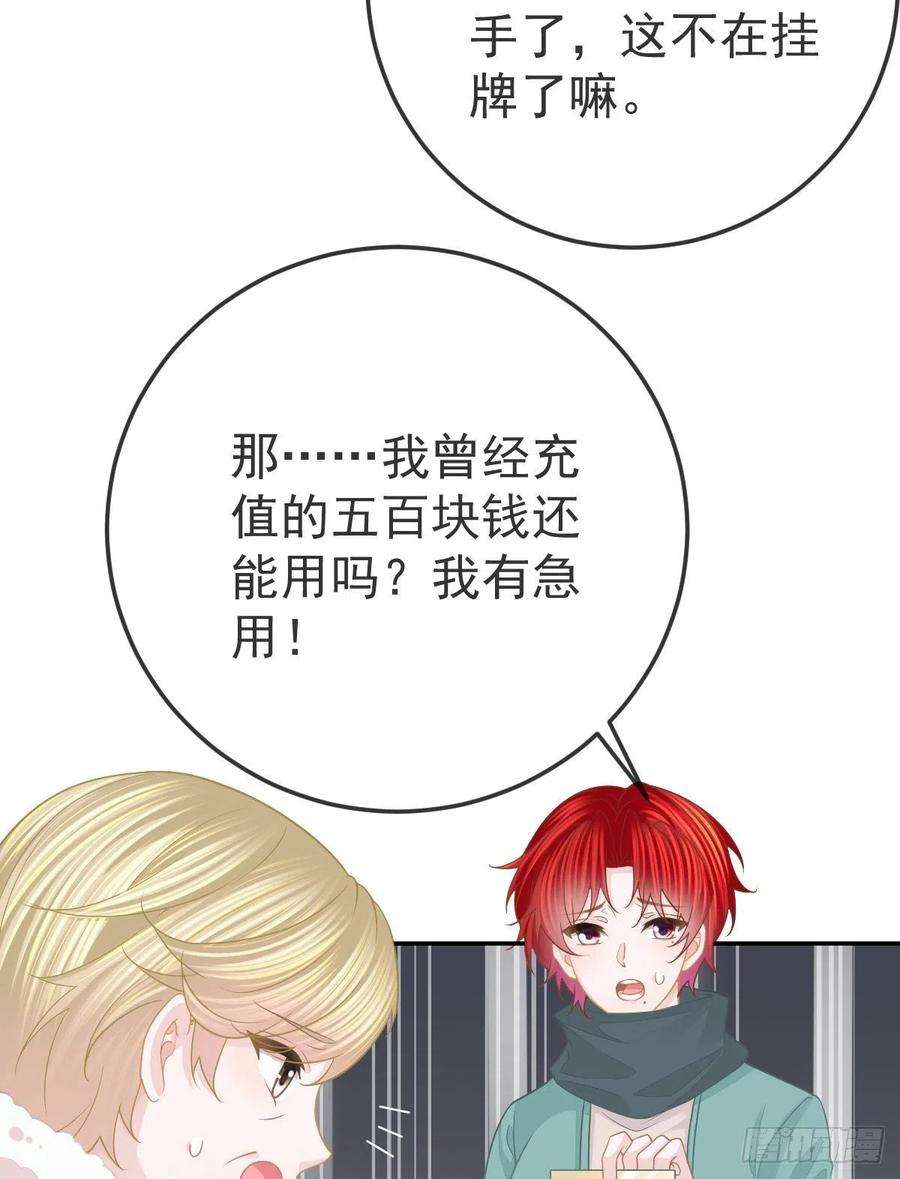 孩子五个爹48话 要找“两个人”