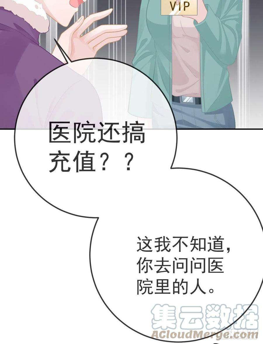 孩子五个爹48话 要找“两个人”