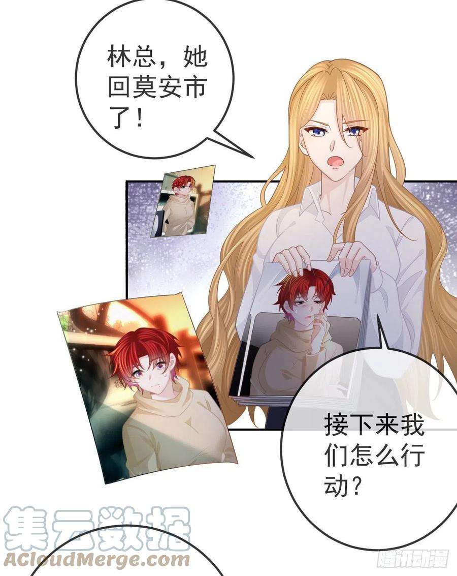 孩子五个爹48话 要找“两个人”