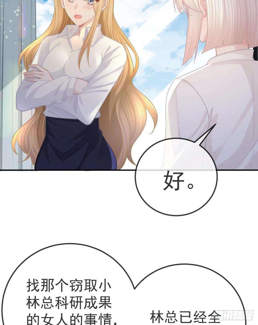 孩子五个爹48话 要找“两个人”