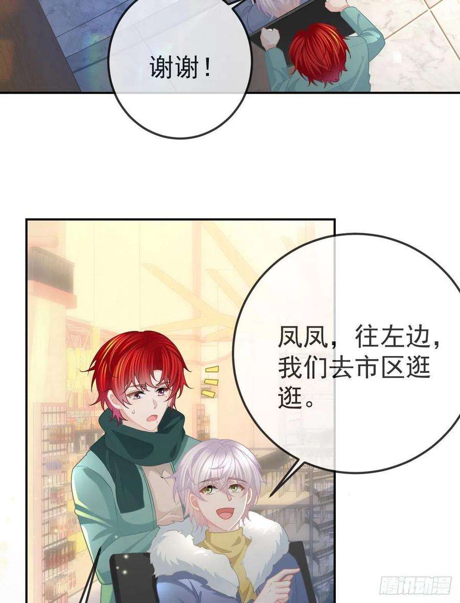 孩子五个爹50话 跪地请罪