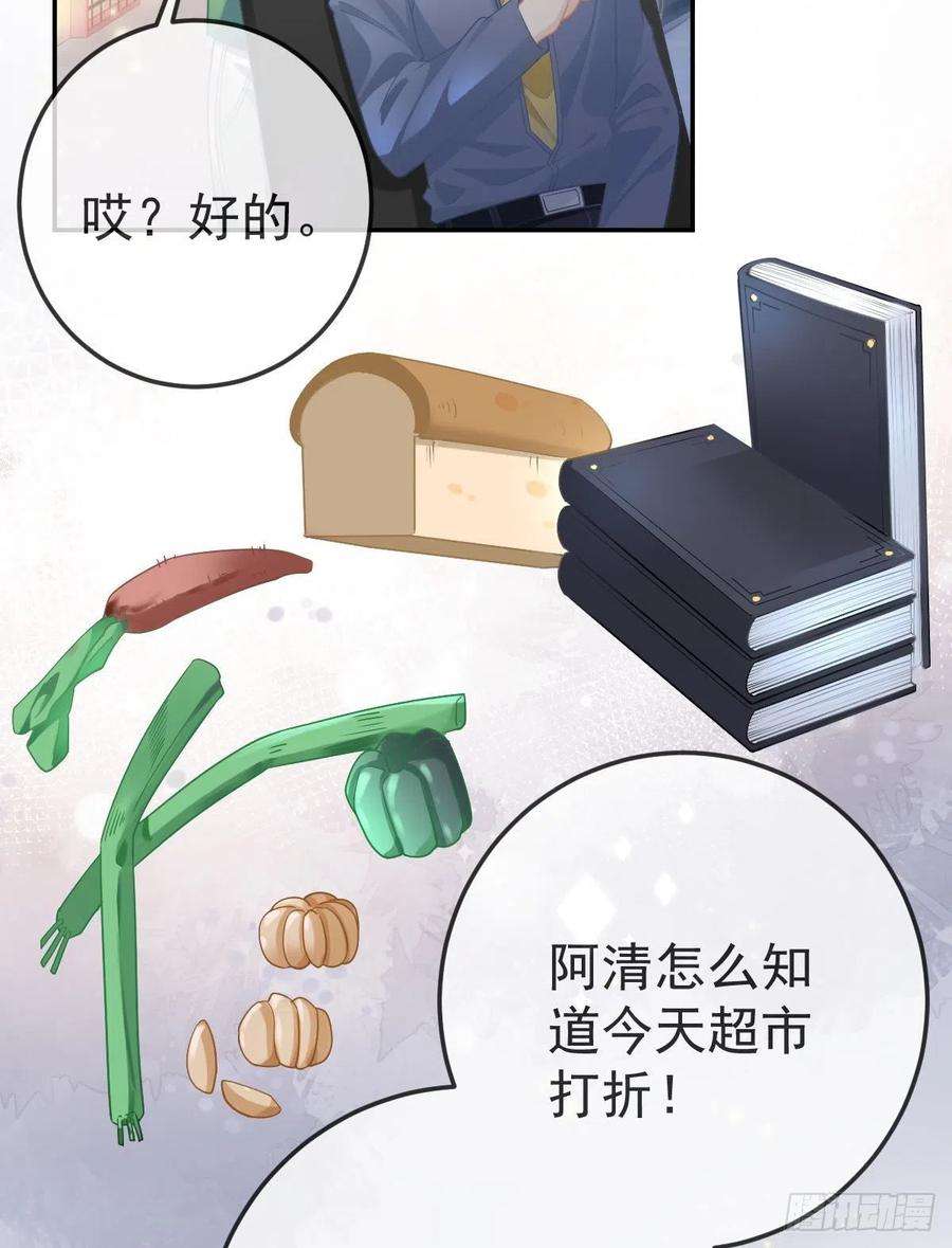 孩子五个爹50话 跪地请罪