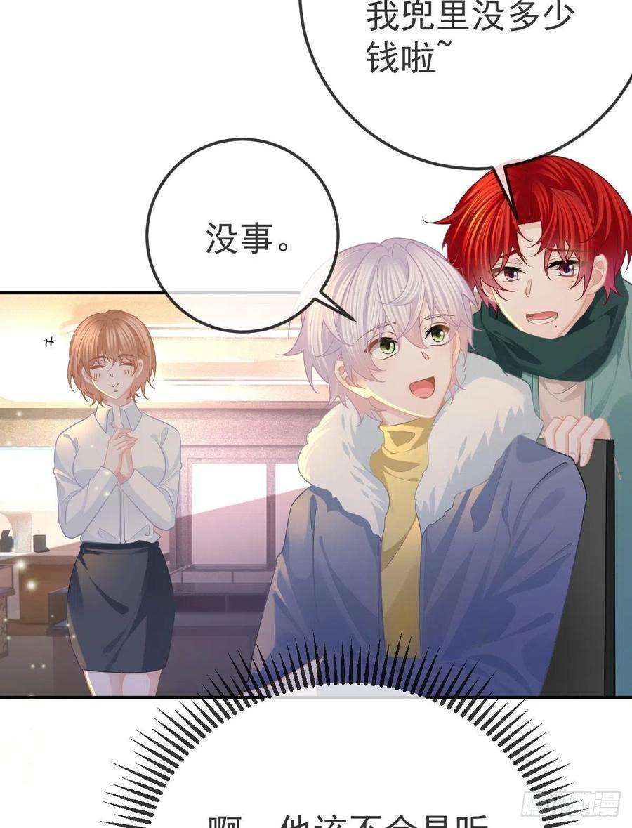 孩子五个爹50话 跪地请罪