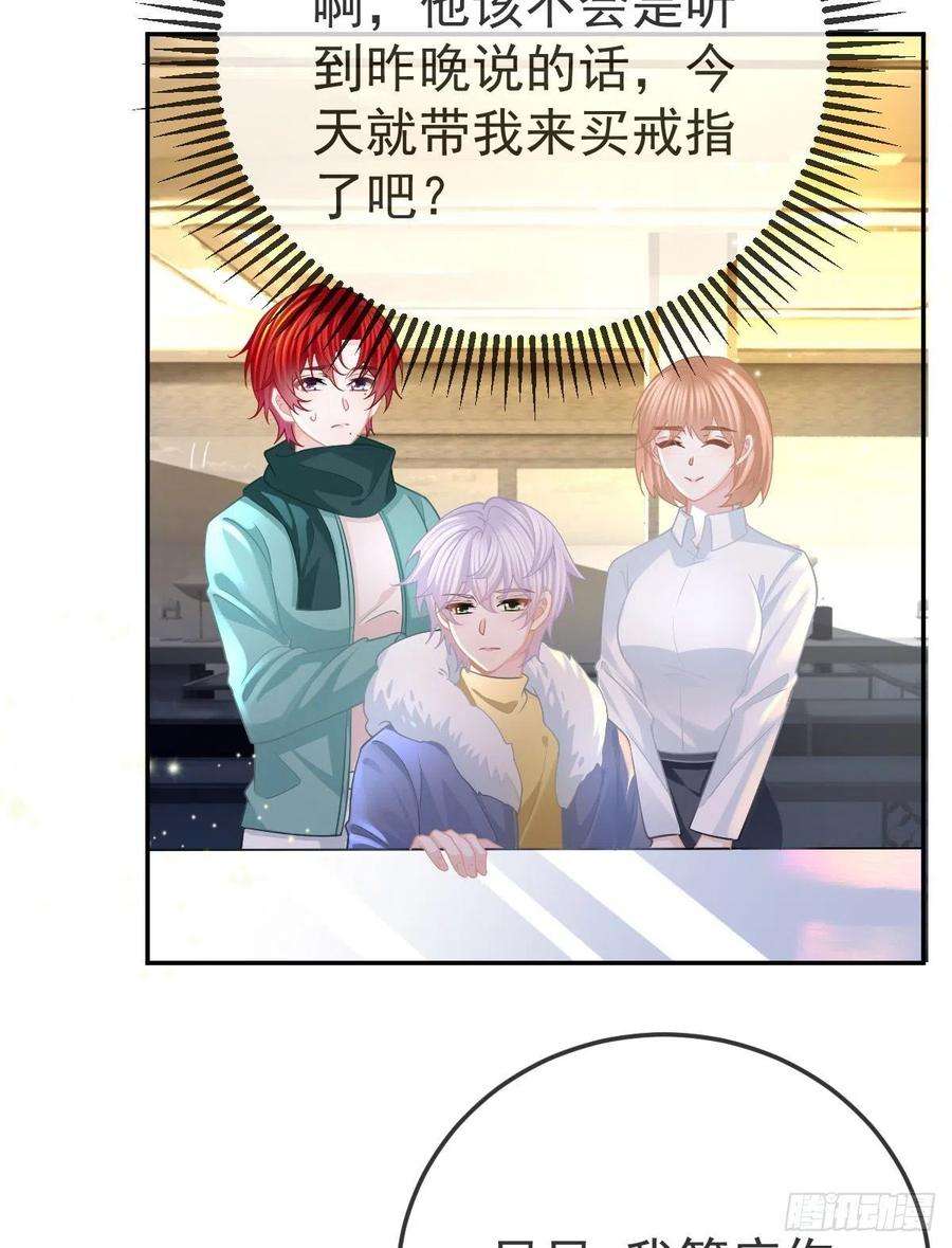 孩子五个爹50话 跪地请罪