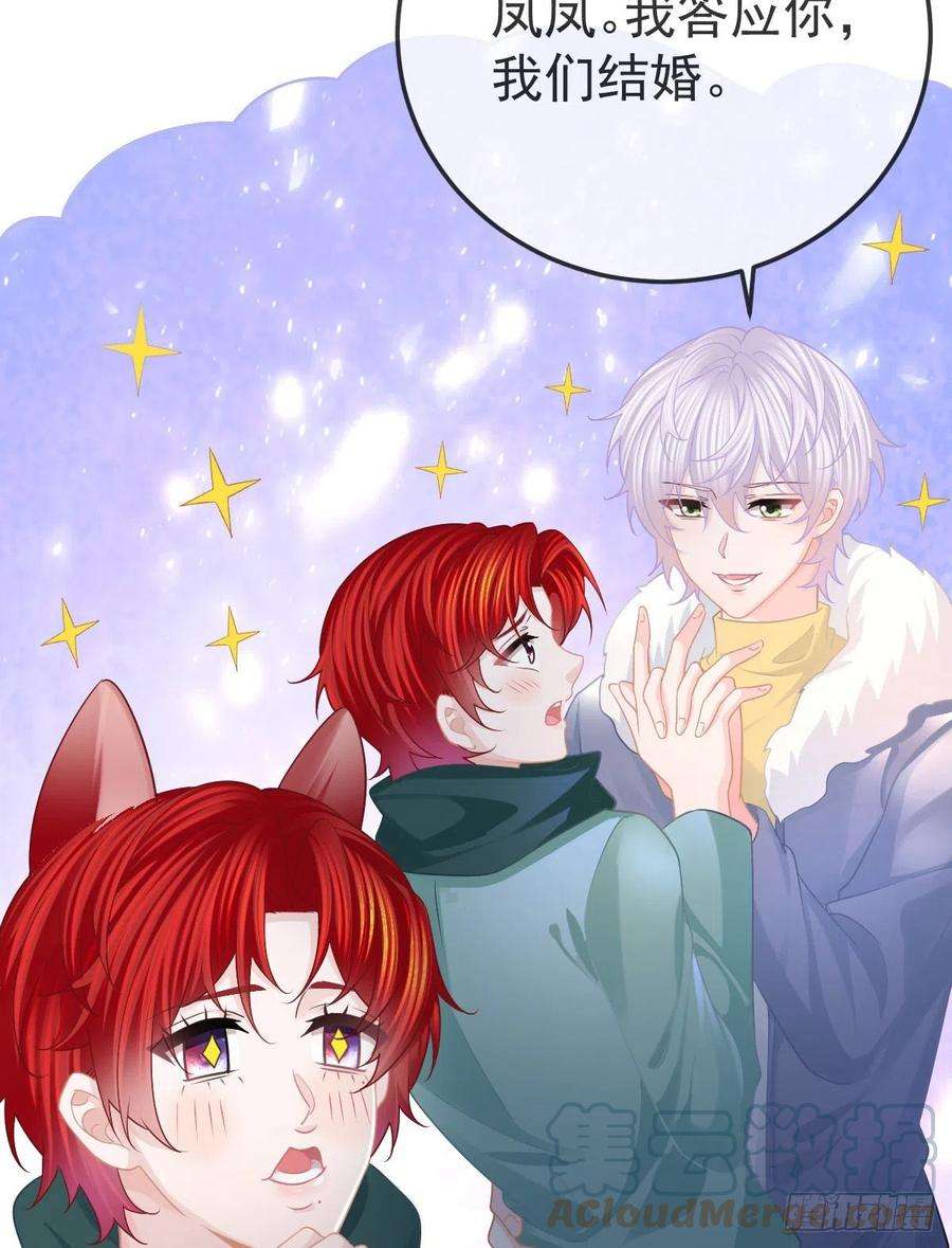 孩子五个爹50话 跪地请罪