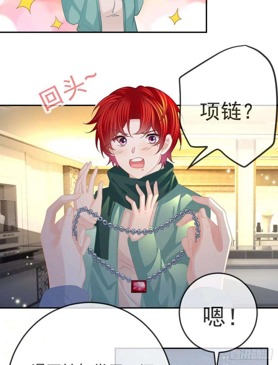 孩子五个爹50话 跪地请罪